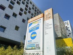 -佛山科学馆