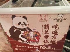 -凯德MALL(西直门店)