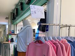 -南京环北服装批发市场