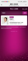 -南京美莱医疗美容·旗舰店