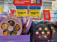 -沃尔玛超市(武侯店)