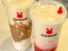-书亦烧仙草(德州澳德乐店)