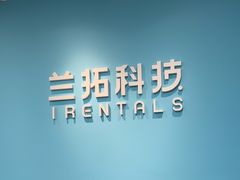 -兰拓相机租赁·二手(杭州店)
