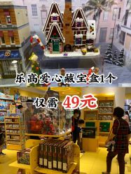 -kidsland(上海环球港店)