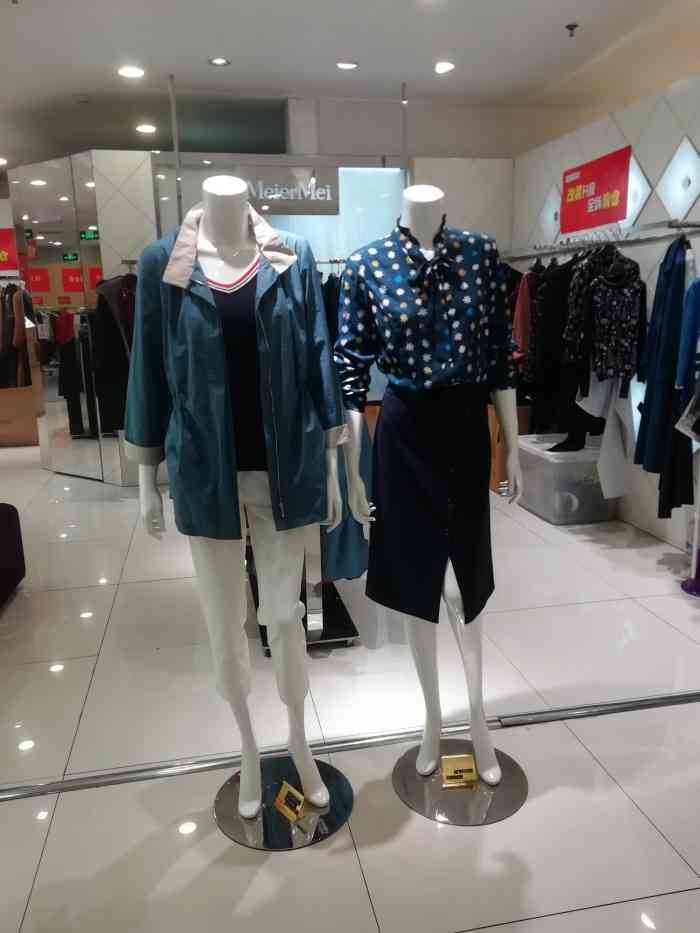 北京玫而美服装专卖店图片