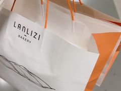 -LANLIZI BAKERY(COSMO店)