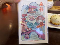 -常盛香生煎·酸辣汤.无锡老字号玉兰饼(新生路店)