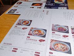 -苏堂阳春面•九年庆(北京路天河城店)