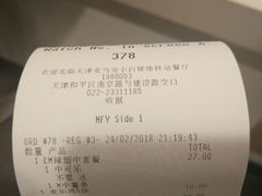 -麦当劳(小白楼店)