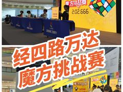 -万达广场(济南魏家庄店)