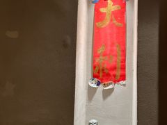 -小团圆糖水铺(襄阳南路店)