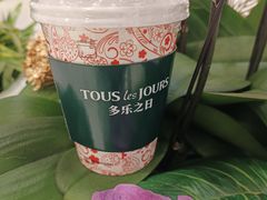 -多乐之日(王府井apm店)