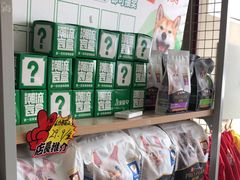 -艾贝尔宠物医院·狂犬免疫点(江山金象城店)