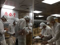-鼎泰丰(南西店)