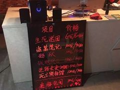 -AOE 火焰 剧本密室狼人杀