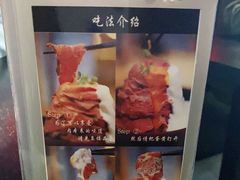 -YAMAKAWA(龙湖胥江天街店)