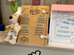 -汪说·狗咖·拼豆·宠物周边DIY(旺城大厦店)