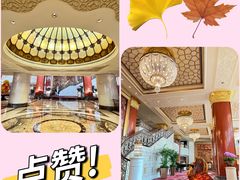 -咖啡苑自助餐厅·中国大饭店