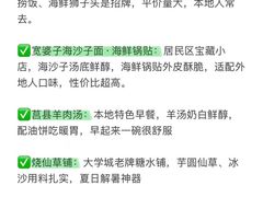-日照海滨国家森林公园