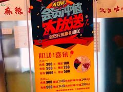 -孟记粥铺·家常菜·烧烤·粥(亚运村店)