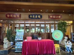 -那家小馆•北京菜•烤鸭(香山店)