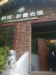 -非常六加一儿童摄影(同安店)