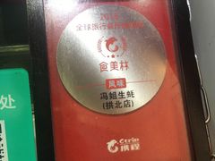 -冯姐生蚝(迎宾广场店)