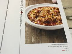 -金百万烤鸭店(马甸店)