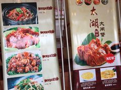 -西山人家·传统苏帮菜·家宴(木渎店)