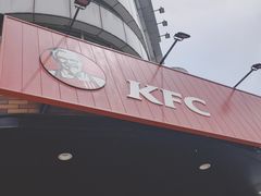 -肯德基(友好店)