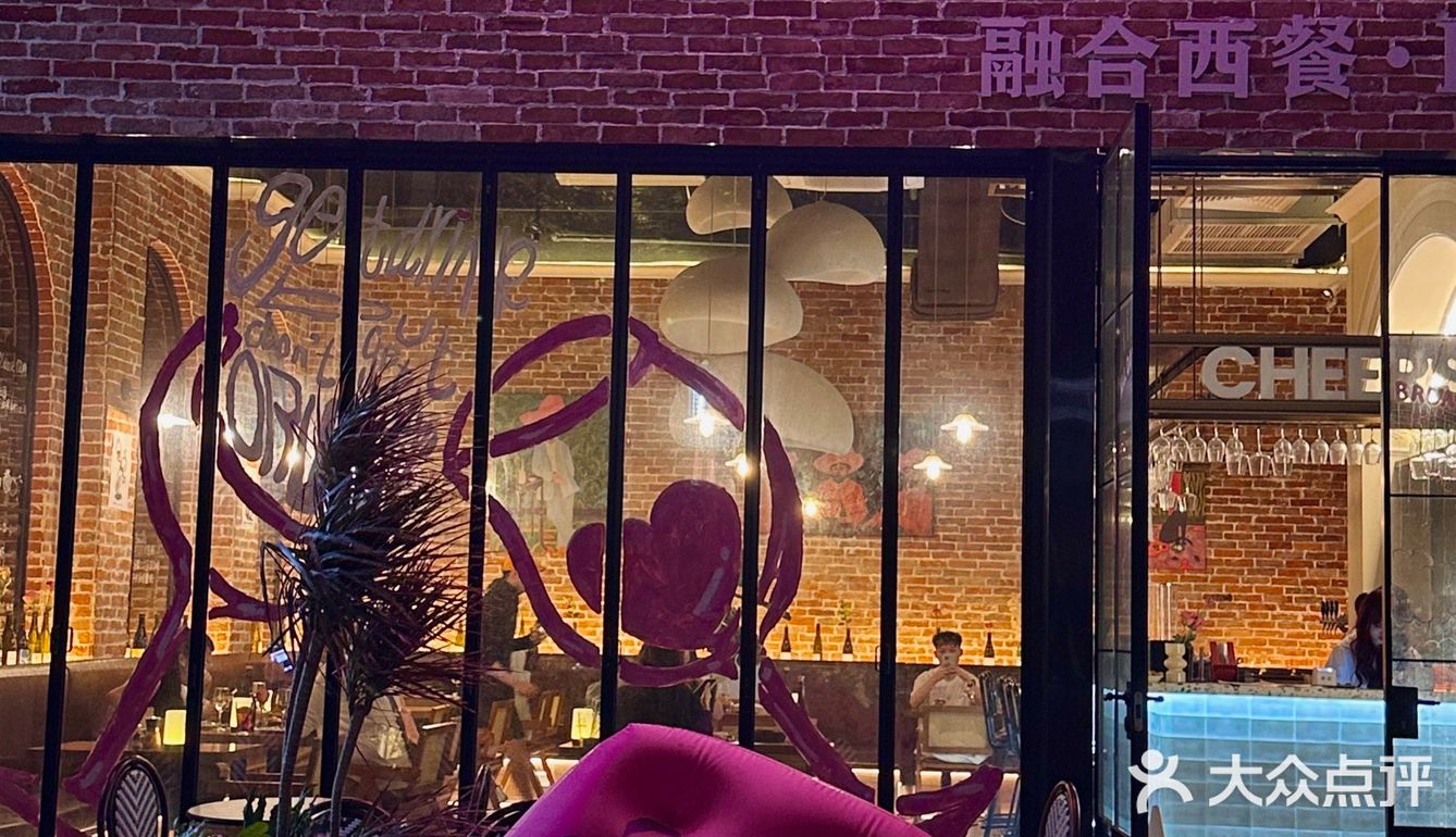 厦门新开的！我心中top1⃣️的氛围感西餐厅🍴 