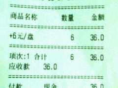 android_upload_pic-争鲜回转寿司(飞洲国际店)