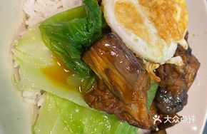 Sauce-Flavored Egg and Eggplant Rice