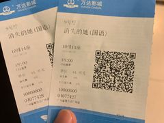 -万达影城(番禺万达广场店)