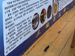 -蓝湾碧波·老字号·疍家非遗海上餐厅