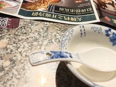 -并州大牌档之醉轻尘