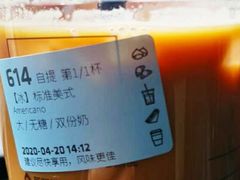-瑞幸咖啡(清华科技园·唐诗主题店)
