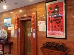 门面-金八仙酒店