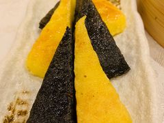 香煎鸳鸯糕-酌宴府The China Club·广州万富希尔顿酒店(云城东路店)