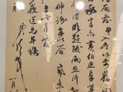 -上海静安香格里拉大酒店