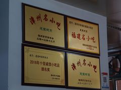-建国蚵煎蚵面