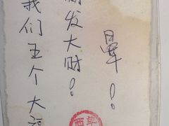 -西单翅酷(西单店)