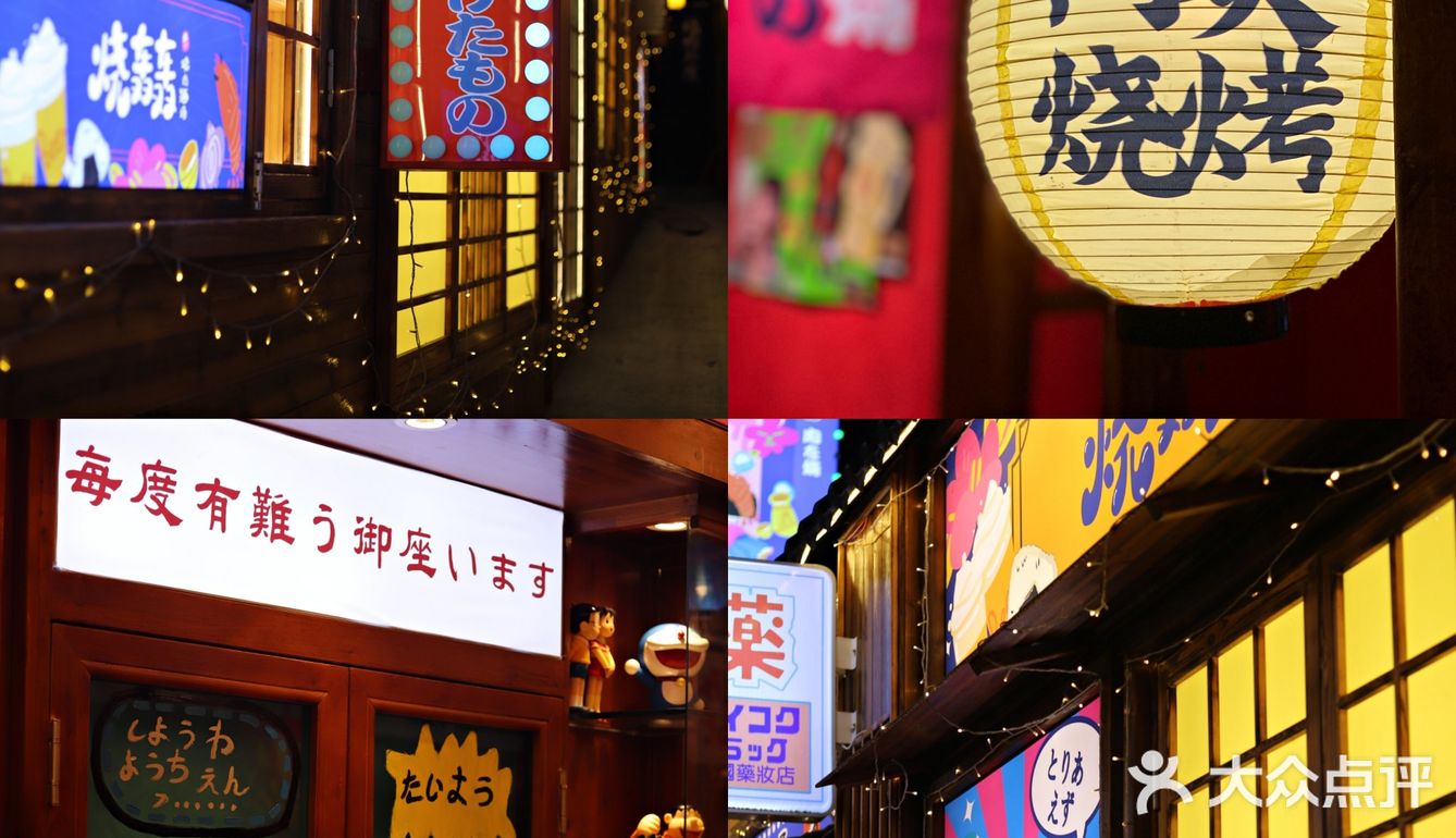 遵义探店|🥩 快带上姐妹一起吃日漫同款烧肉