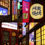 遵义探店|🥩 快带上姐妹一起吃日漫同款烧肉