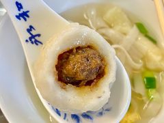 -永和鱼丸(南后街店)