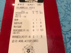 -御唐府海珊瑚主题餐厅