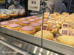 -鲍师傅糕点(石景山古城店)