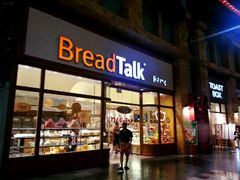 店门口-面包新语(1海事广场)