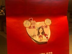 -海底捞火锅(公益西桥店)