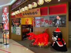 -牛藏·黑毛和牛烧肉(环市东店)